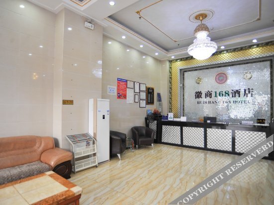 Дунгуань: Hui Shang 168 Hotel (Dongguan Tangxia)