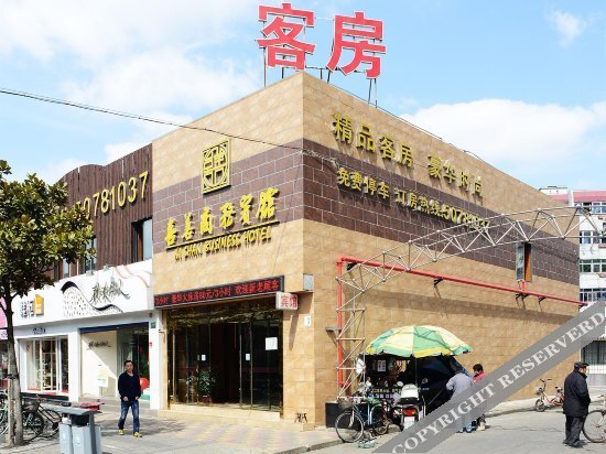 Шанхай: Xishan Business Hotel