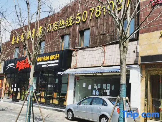 Шанхай: Xishan Business Hotel