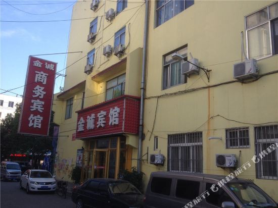 Циндао: Laixi Jincheng Business Hotel (Laixi Bus Terminal)