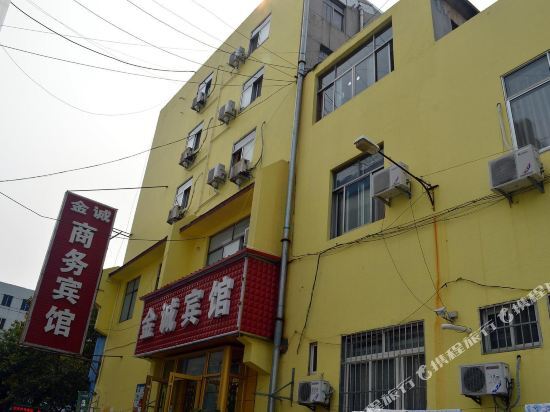 Циндао: Laixi Jincheng Business Hotel (Laixi Bus Terminal)