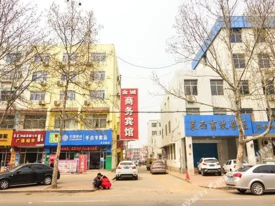 Циндао: Laixi Jincheng Business Hotel (Laixi Bus Terminal)