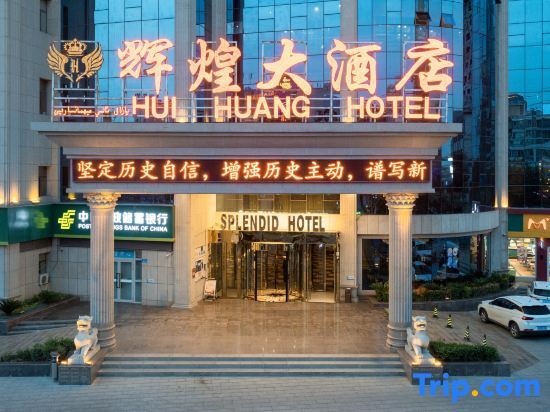 Аксу: Grand Hotel (Aksu Tianbai Fashion Shopping Center)