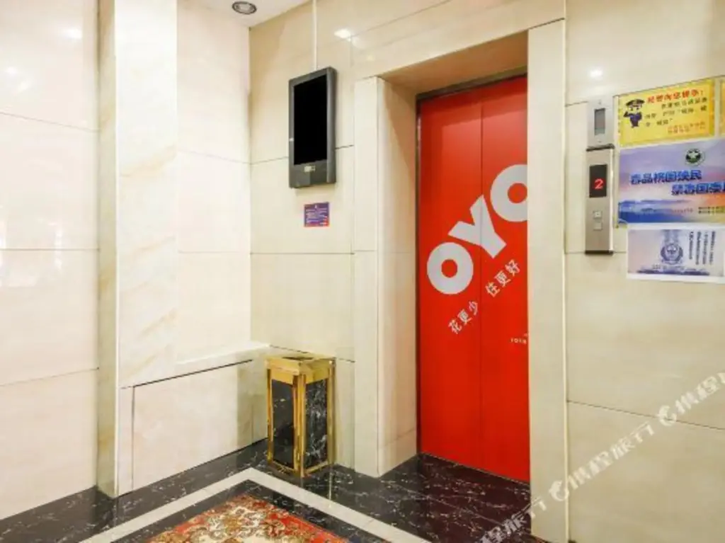 Иньчуань: OYO Yinchuan Sihai Yijia Hotel (Jinmao Building Materials City)