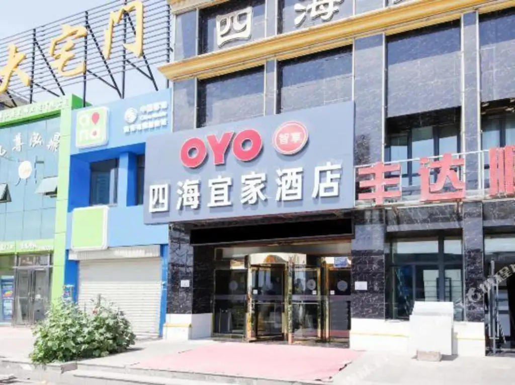 Иньчуань: OYO Yinchuan Sihai Yijia Hotel (Jinmao Building Materials City)