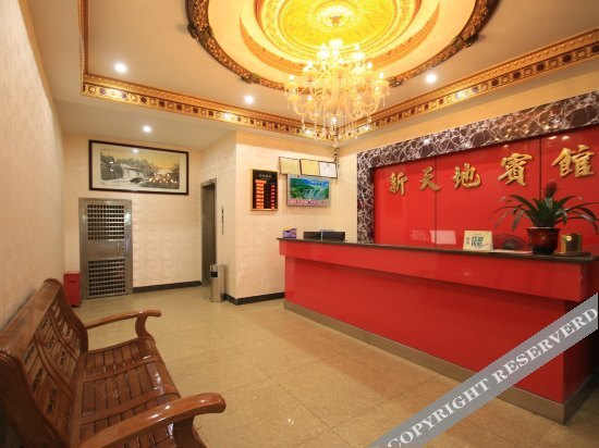 Гуанчжоу: Xintiandi Hostel