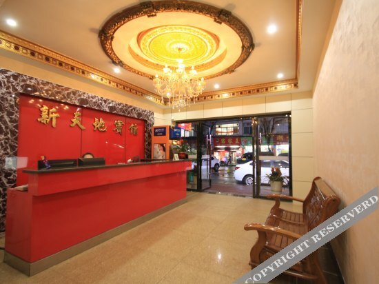 Гуанчжоу: Xintiandi Hostel