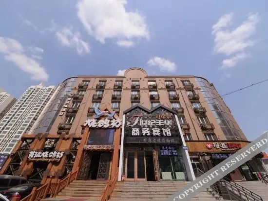 Харбин: Shiji Fenghua Hotel