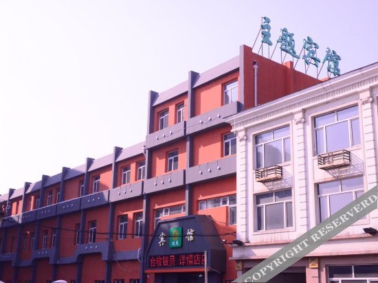 Ruijie Inn Harbin — фото 1