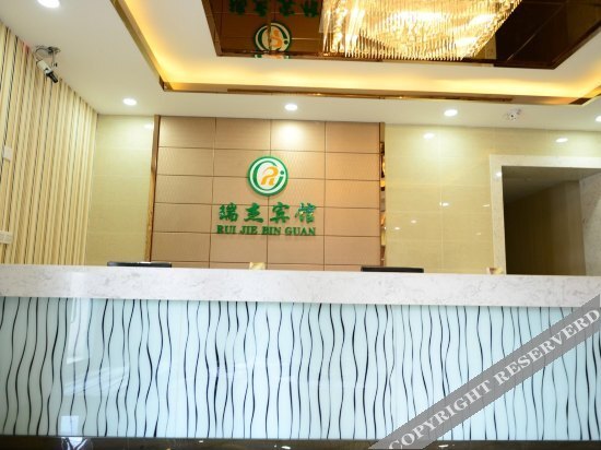 Харбин: Ruijie Inn Harbin