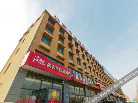 Thank You Inn Shahe Wei 3rd Road — фото 1