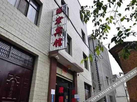 Куньмин: zi xuan Hostel