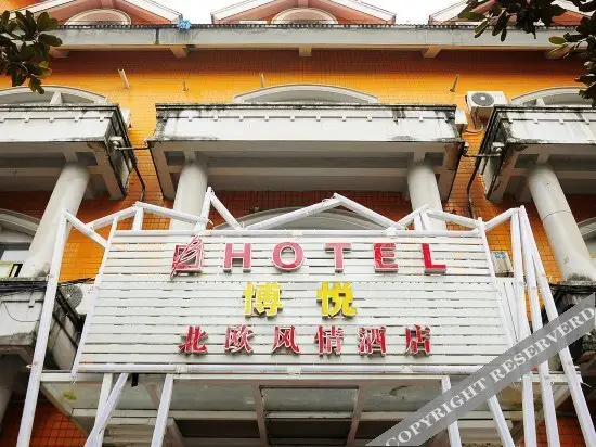 Гуйян: Guiyang Boyue Jinli Hotel (Xintian Subway Station)