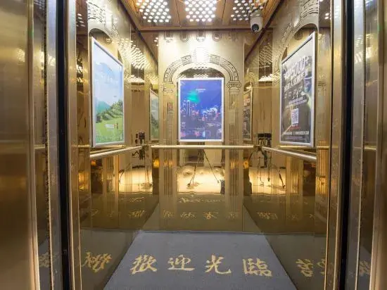 Цзеян: Borrman Hotel (Jiexi Shengtong Jieyang)