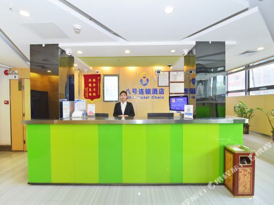 Шэньчжэнь: No. 8 Chain Hotel (Shenzhen East Railway Station, Buji Metro Station)