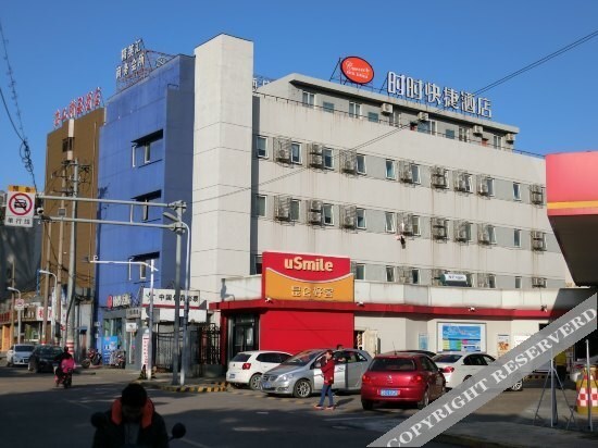 Нинбо: Shishi Express Hotel
