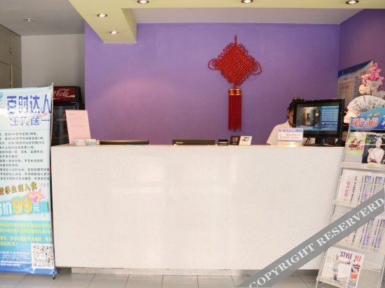 Нинбо: Shishi Express Hotel