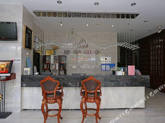 Куньмин: Yingrong Expression Hotel