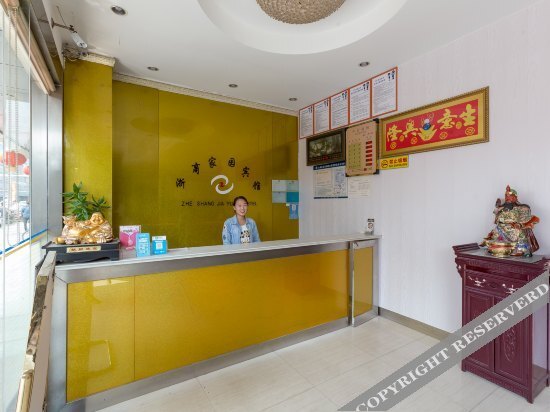 Сюйчжоу: Zheshang Jiayuan Hotel