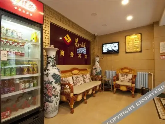 Цзинань: Yilin Hostel