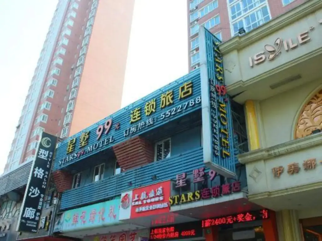 Шанхай: Xingshu 99 Chain Inn (Changhai Hospital Zhengtong Road)