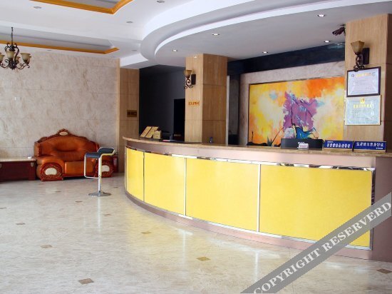 Ухань: Huakun Hotel (Wuhan Headquarter)