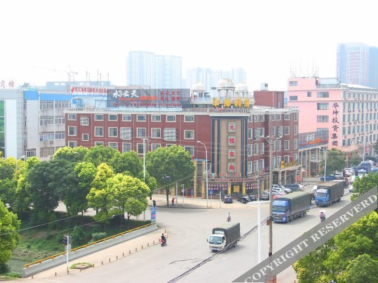 Ухань: Huakun Hotel (Wuhan Headquarter)