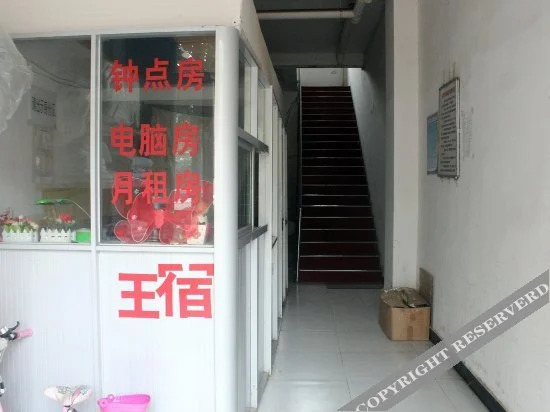 Цзюцзян: Tiantian Hotel