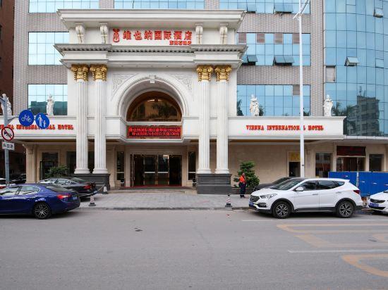 Дунгуань: Vienna International Hotel (Dongguan Shijie)