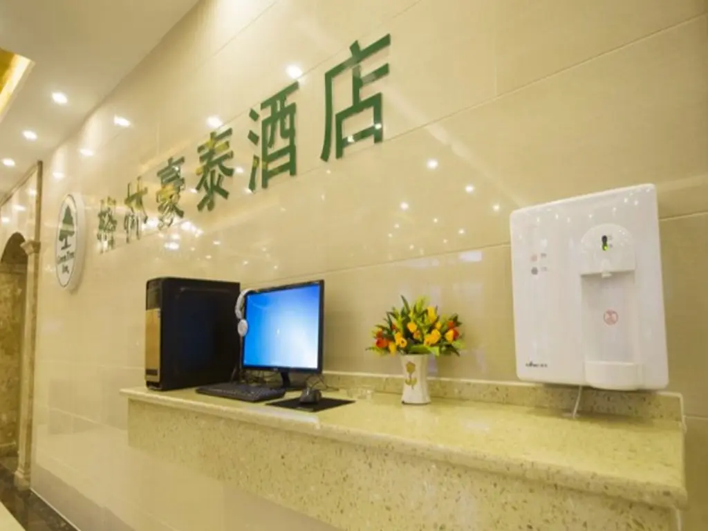 Аньян: GreenTree Inn AnYang ShuGuang Road Shuguang New Community Business Hotel