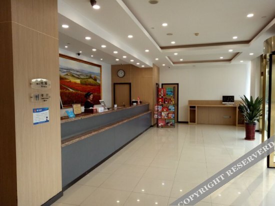 Нанкин: Hanting Express (Nanjing Luhe Changjiang Road)