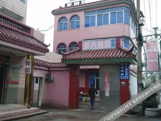 Чанчжоу: Zhenxing Hostel (Changzhou Benniu)