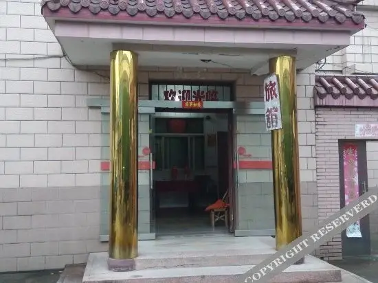 Чанчжоу: Zhenxing Hostel (Changzhou Benniu)