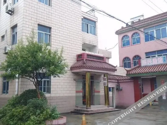 Чанчжоу: Zhenxing Hostel (Changzhou Benniu)
