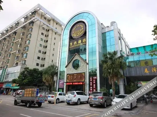 Чжухай: Yuanqitang Ecosystem Hotel