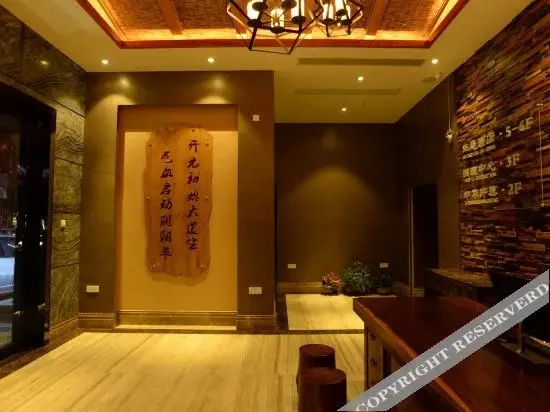 Чжухай: Yuanqitang Ecosystem Hotel
