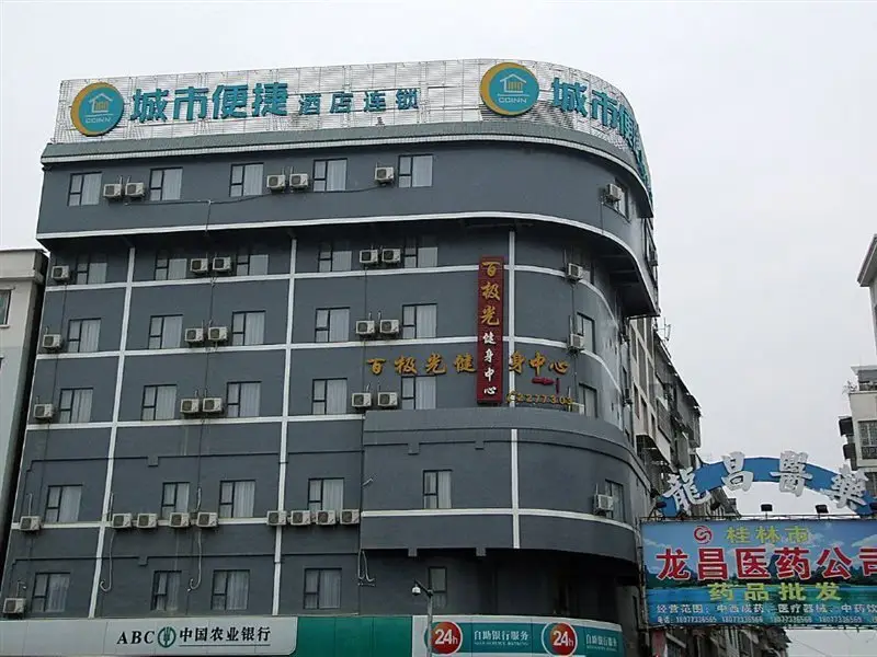 City Comfort Inn (Guilin North Railway Station) — фото 1
