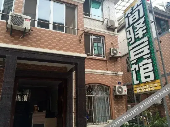 Ханчжоу: Jianyi Hotel