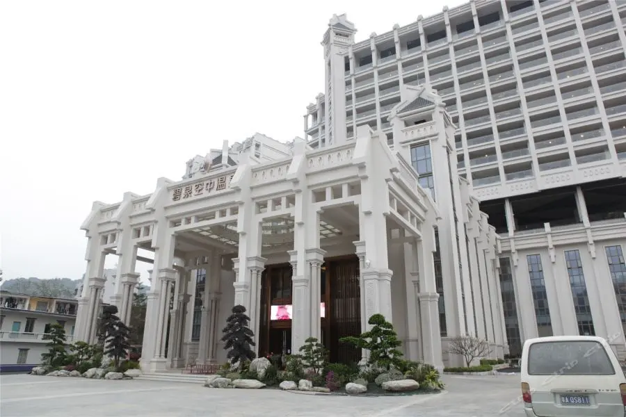 Гуанчжоу: Biquan Kongzhong Hot Spring Hotel