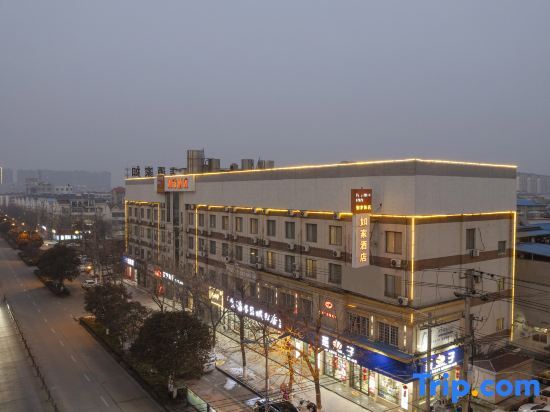 Ляньюньган: Home Inn (Donghai Niushan North Road Shuijingcheng Pedestrian Street)