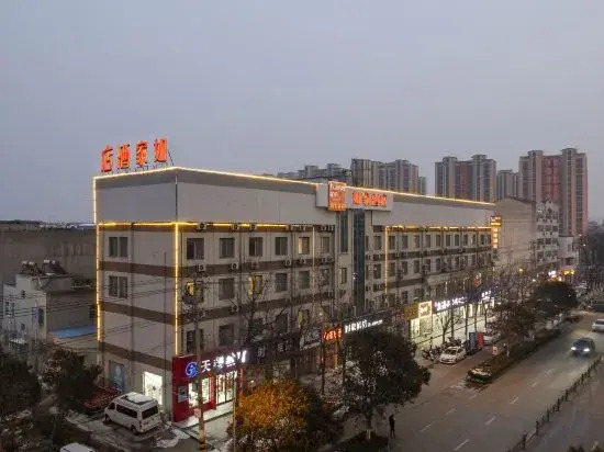 Ляньюньган: Home Inn (Donghai Niushan North Road Shuijingcheng Pedestrian Street)