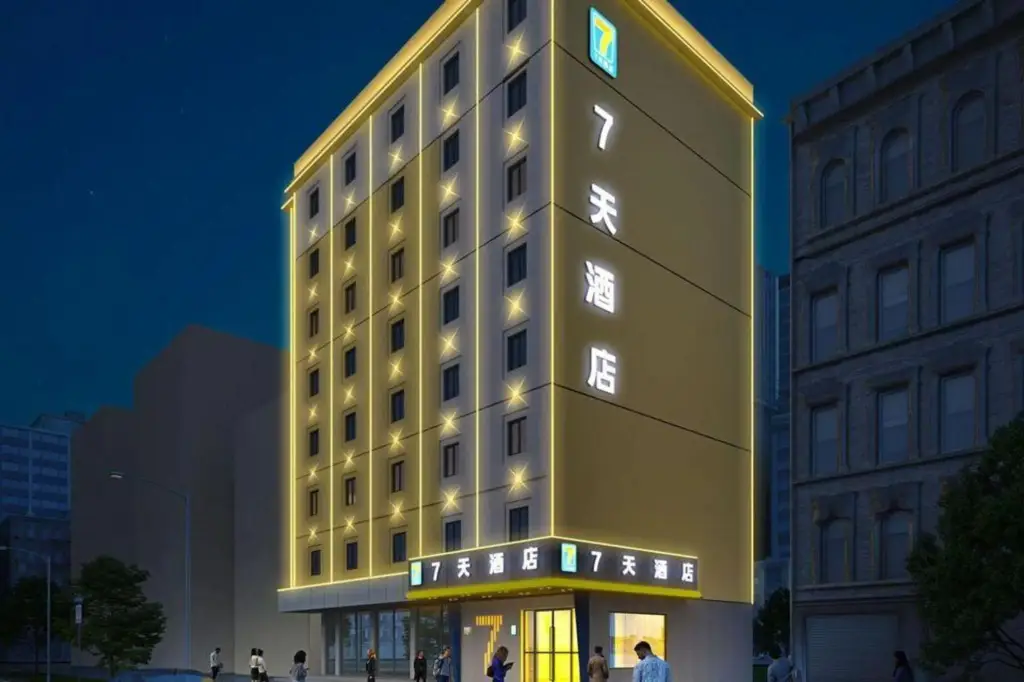 Ухань: 7 Days Inn (Wuhan Youyi Road Light Rail Station)