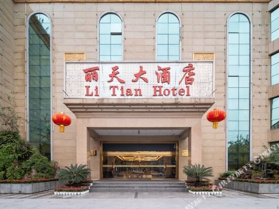Li Tian Hotel — фото 1