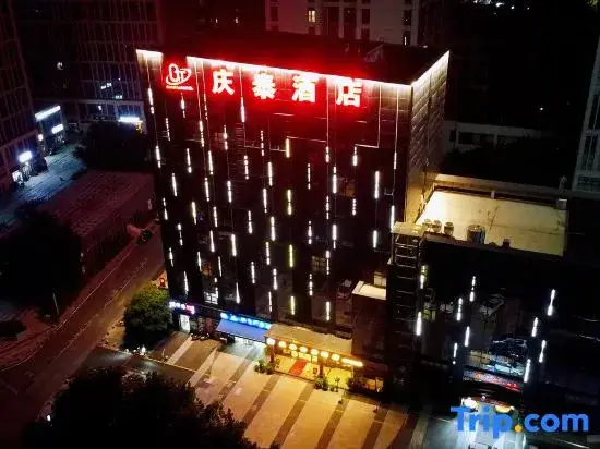 Чунцин: Qingtai Hotel
