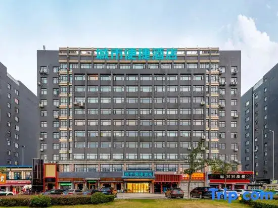 City Comfort Inn Hotel (Wuhan Five Rings Sports Center Lingkonggang Avenue) — фото 1