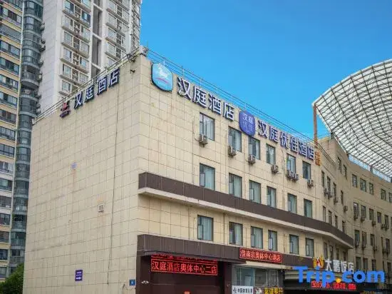 Нанкин: HanTing Premium Hotel (Nanjing Olympic Sports Center)