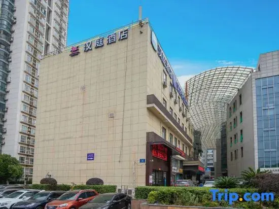 Нанкин: HanTing Premium Hotel (Nanjing Olympic Sports Center)