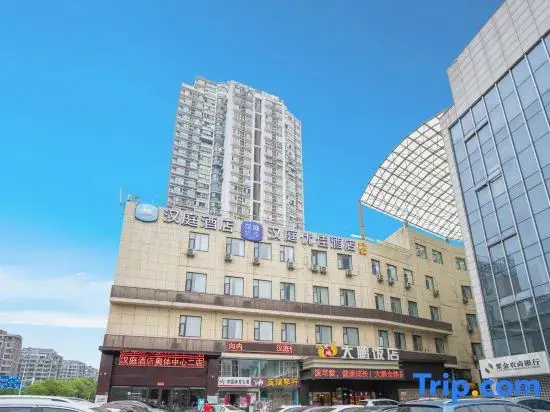 Нанкин: HanTing Premium Hotel (Nanjing Olympic Sports Center)