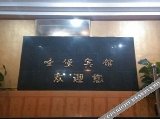 Чунцин: Jinfeng Guest House