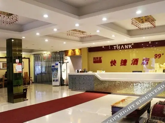Цицикар: Thank You Express Hotel (Qiqihar Longsha Road)